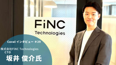 「攻守両面で挑むCTOの役割」FiNC TechnologiesのCTOが語る今後の目標と経営への貢献